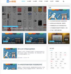 什么才叫企业网站的精准流量