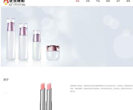 小企业网站如何获取免费精准流量